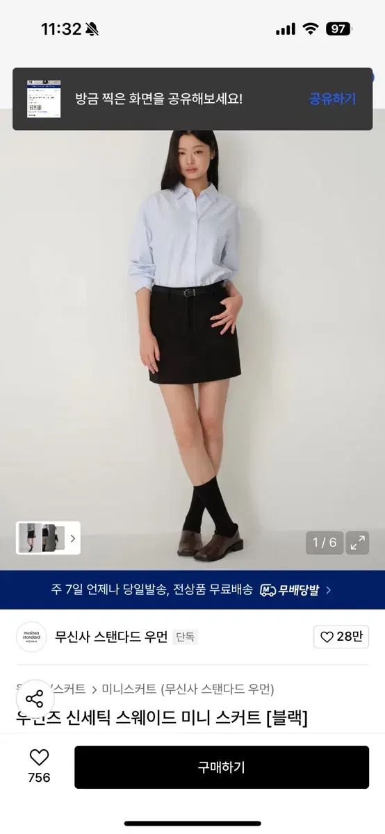 宇多田ヒカルLP8枚 予約特典ステッカー付まとめ売り