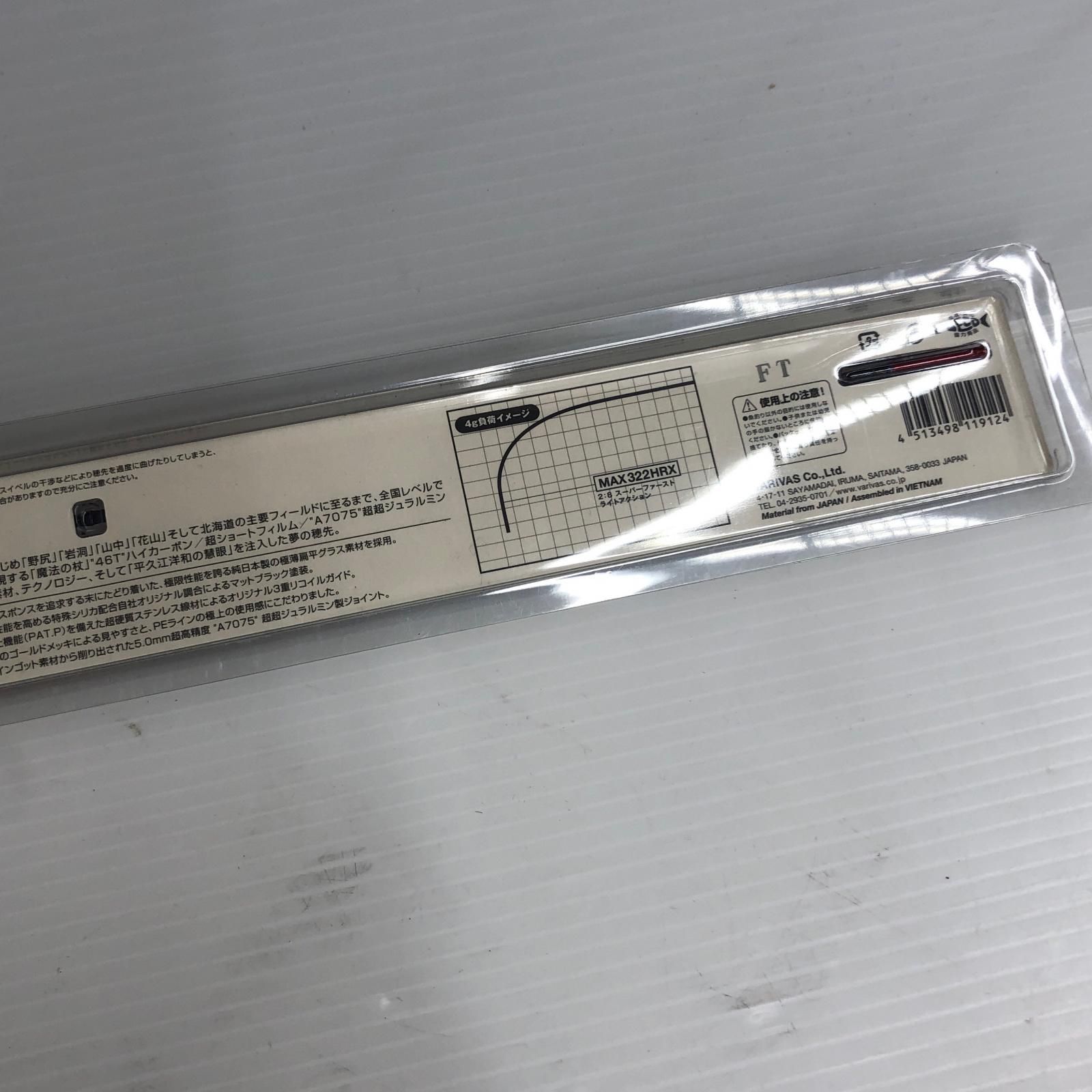  σσVARIVAS バリバス ワカサギ穂先 VAR- ワカサギ竿 ロッド