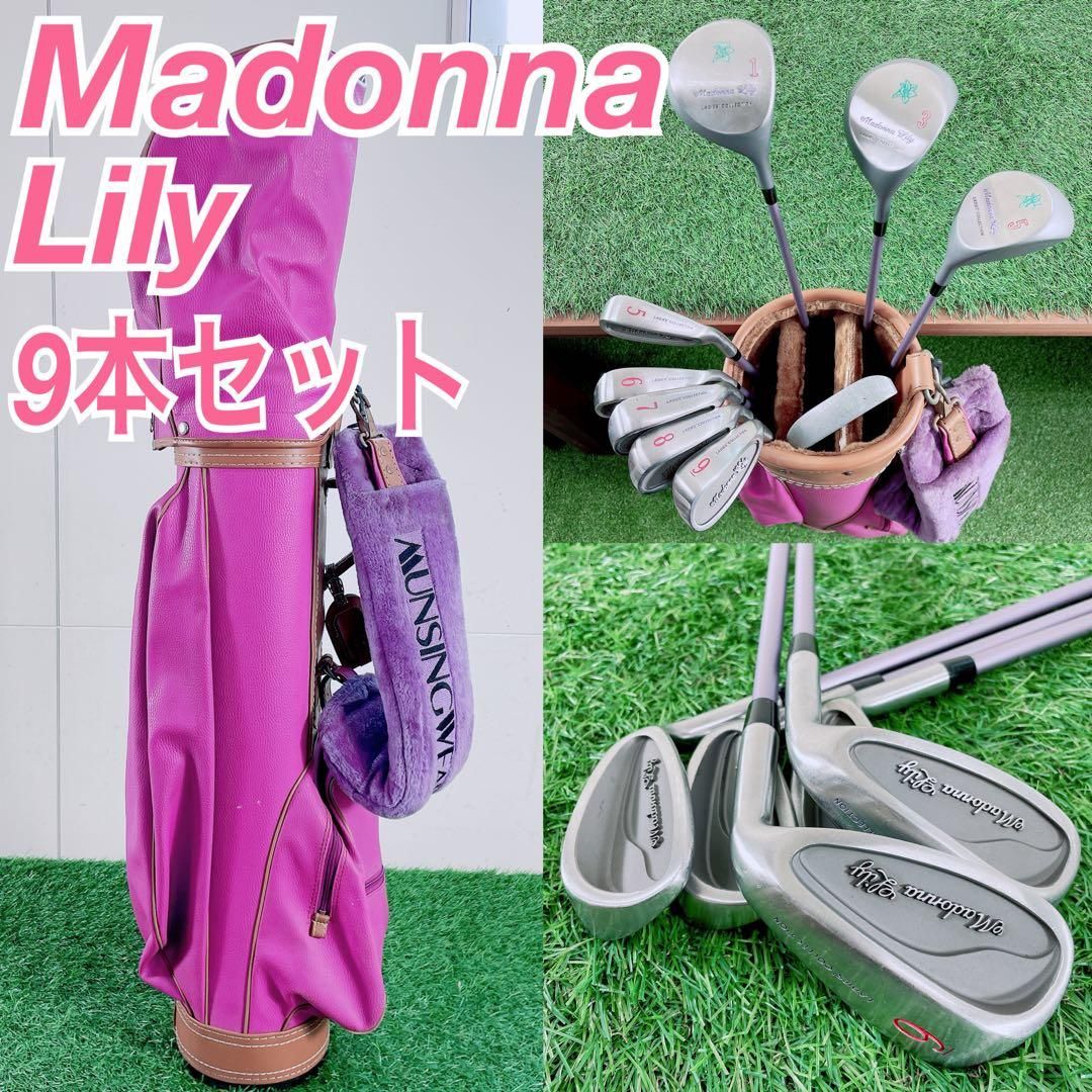 ゴルフクラブ レディースセット マドンナリリー やさしい N 1863