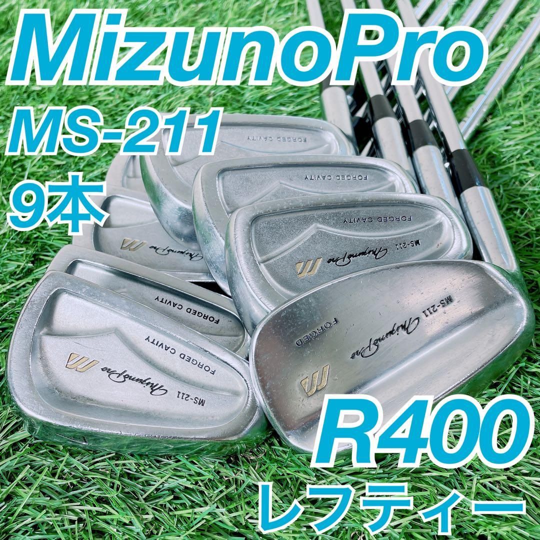 ゴルフ　アイアン　ウェッジ　ミズノプロ　MS-211 レフティ　N1853 ゴルフ アイアン ウェッジ ミズノプロ MS-211 レフティ N1853 - メルカリ