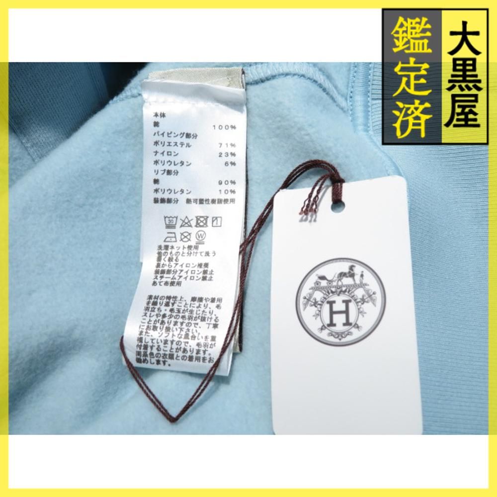  エルメス テディジャケット 432 その他 メンズ