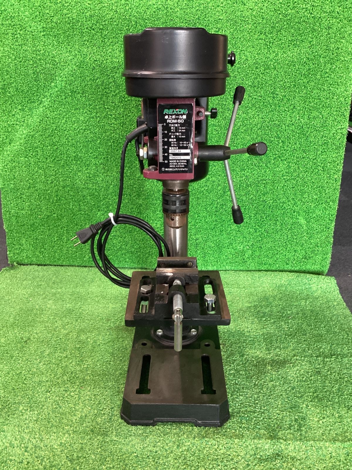 REXON レクソン RDM 50 卓上ボール盤 シ 75