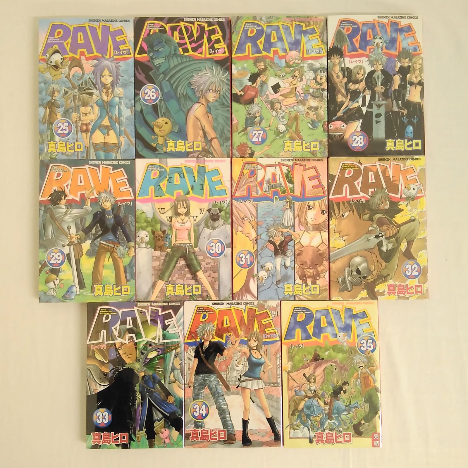 週刊少年マガジン RAVE 全1~35巻 & コミックボンボン プルーの犬日記