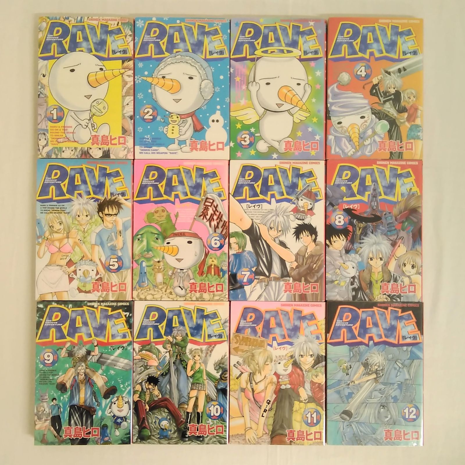 週刊少年マガジン RAVE 全1~35巻 & コミックボンボン プルーの犬日記