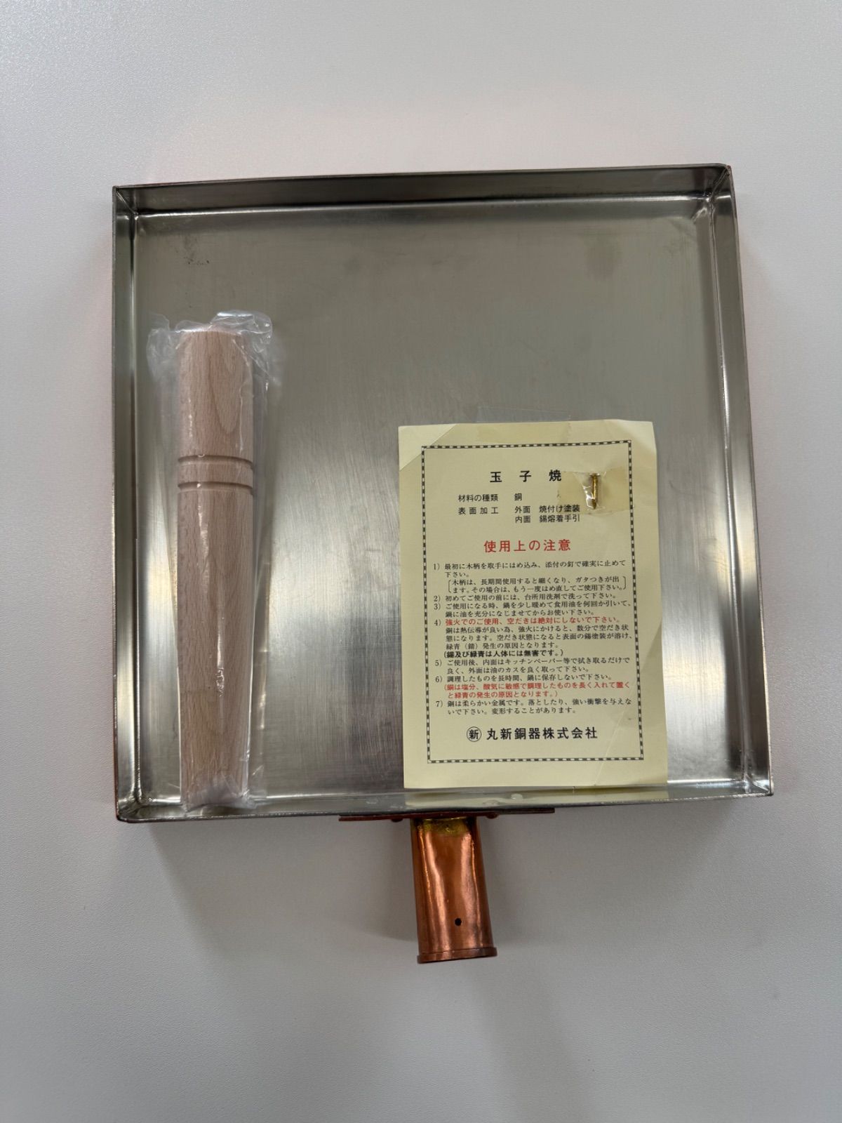 〇 TKG 玉子焼き器 関東型 24㎝ ガス火対応