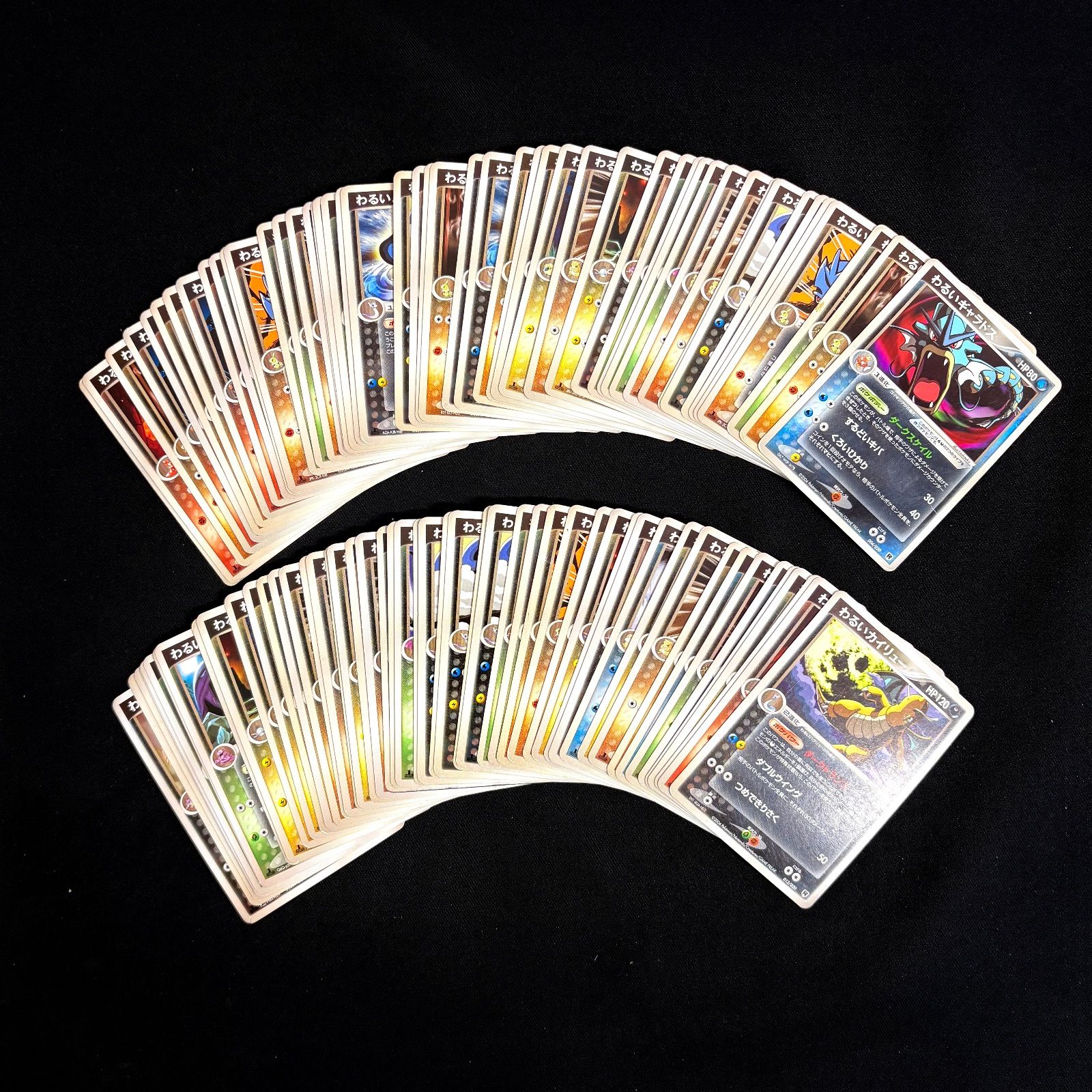 ポケモンカード 旧弾 旧カード わるいシリーズ まとめ売り 約360枚 ADV