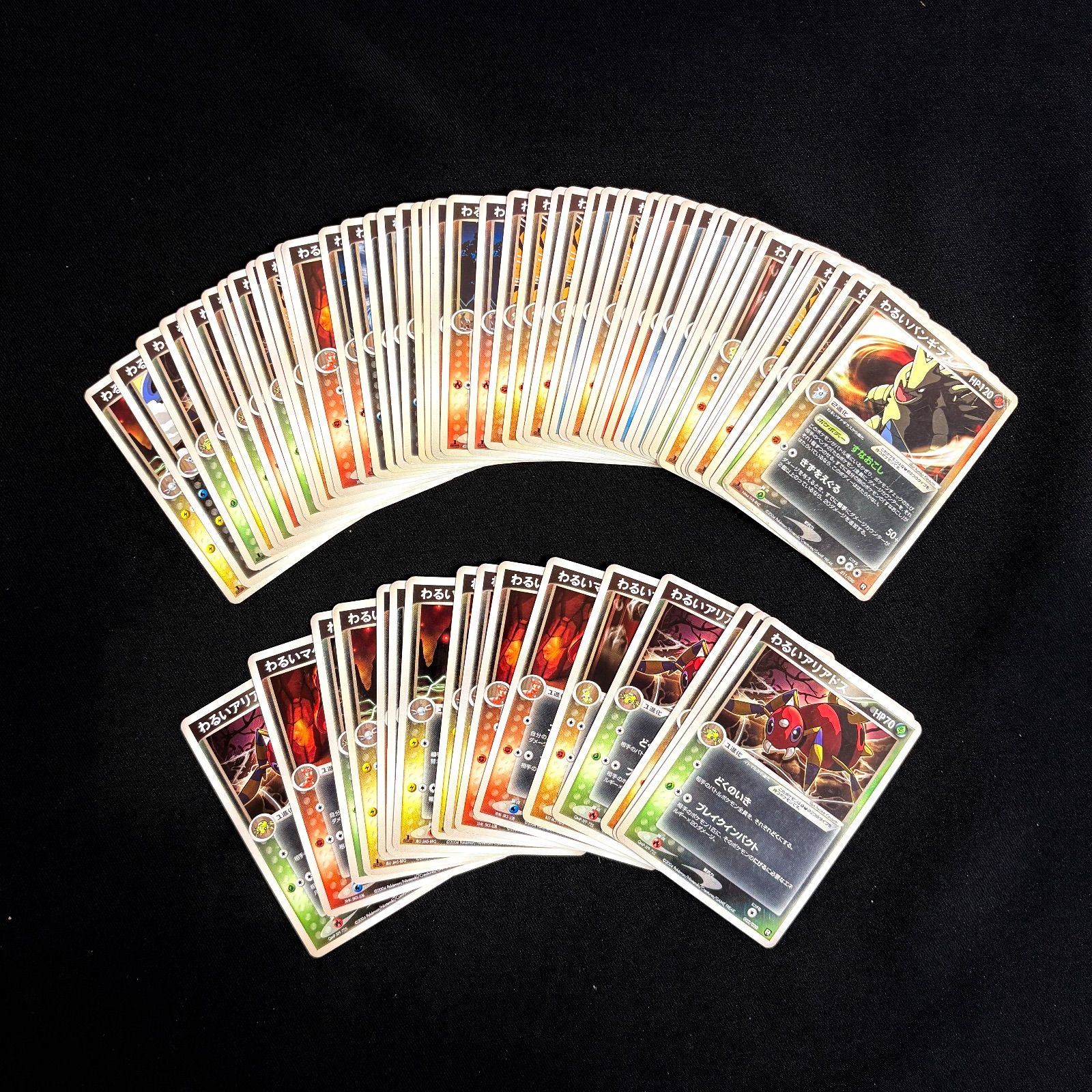 ポケモンカード わるい シリーズ まとめ adv pcg ポケモンカード 旧弾 旧カード わるいシリーズ まとめ売り 約360枚 ADV