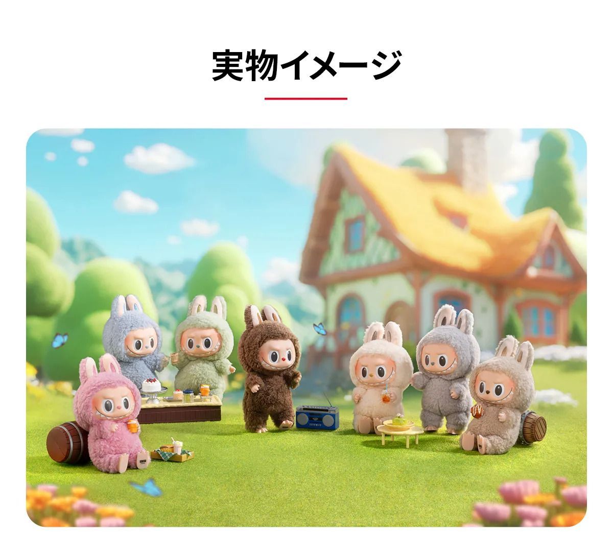 すべて正規品】ラブブ labubu THE MONSTERS Exciting Macaron