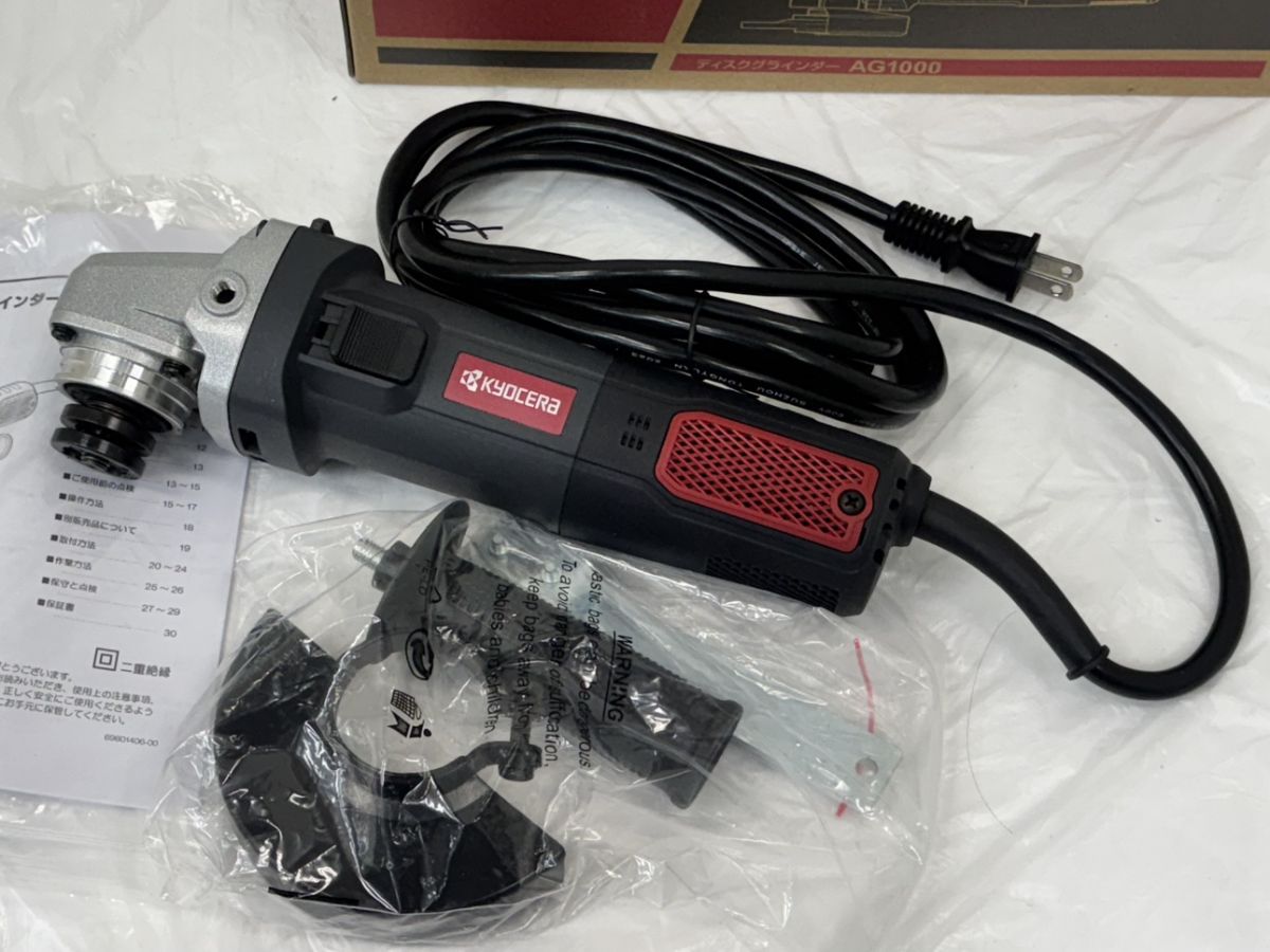  ▽ ♥４台セット 京セラ AG 1000 ディスクグラインダー 100 V 砥石径100 mm ハイパワー910 W 切削 切断 研磨 です グラインダー 研磨機