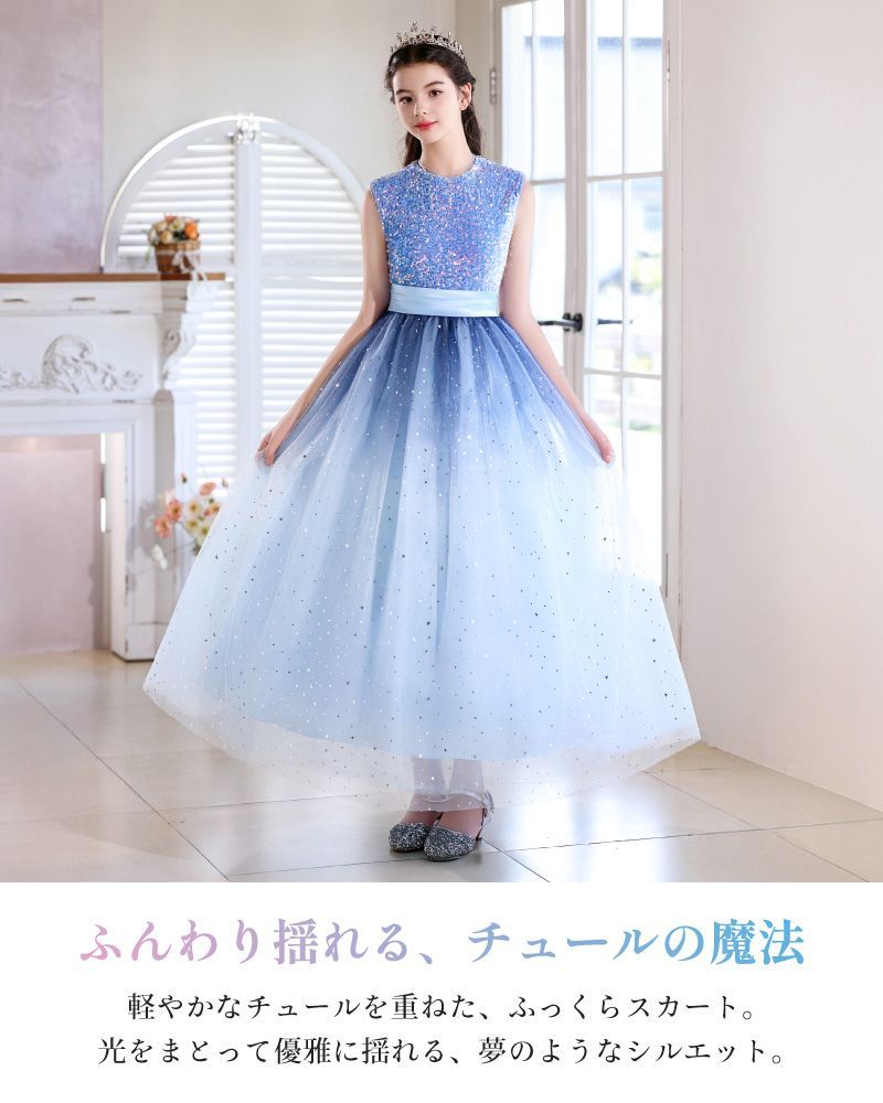 ピアノ 発表 会 ドレス 青 130cmドレス 子供発表会 ピアノ 後ろが長い