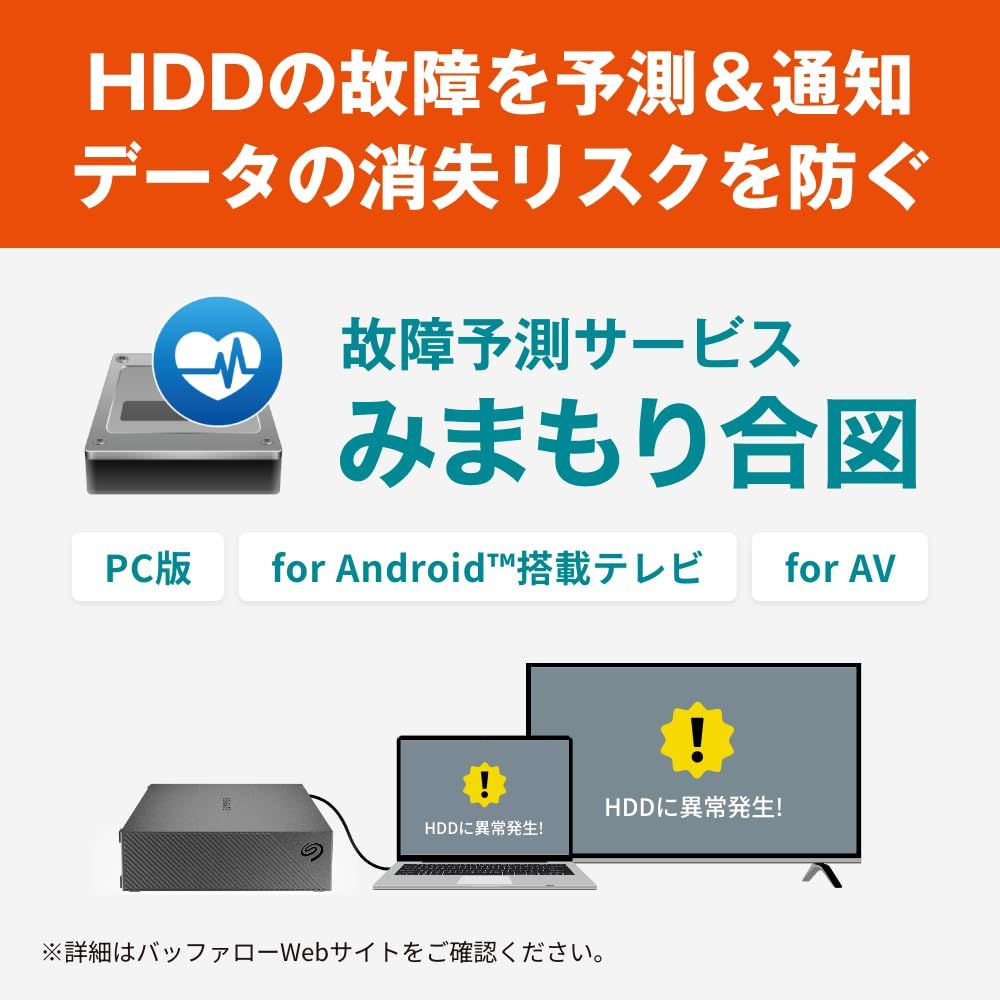  Seagate 外付け ハードディスク 2 TB テレビ録画 4 K Windows mac PS 5 バッファロー製nasne™ 対応 静音 コンパクト SeagateBasic HD-SGDA U 3-B N その他 外付けハードディスク ドライブ