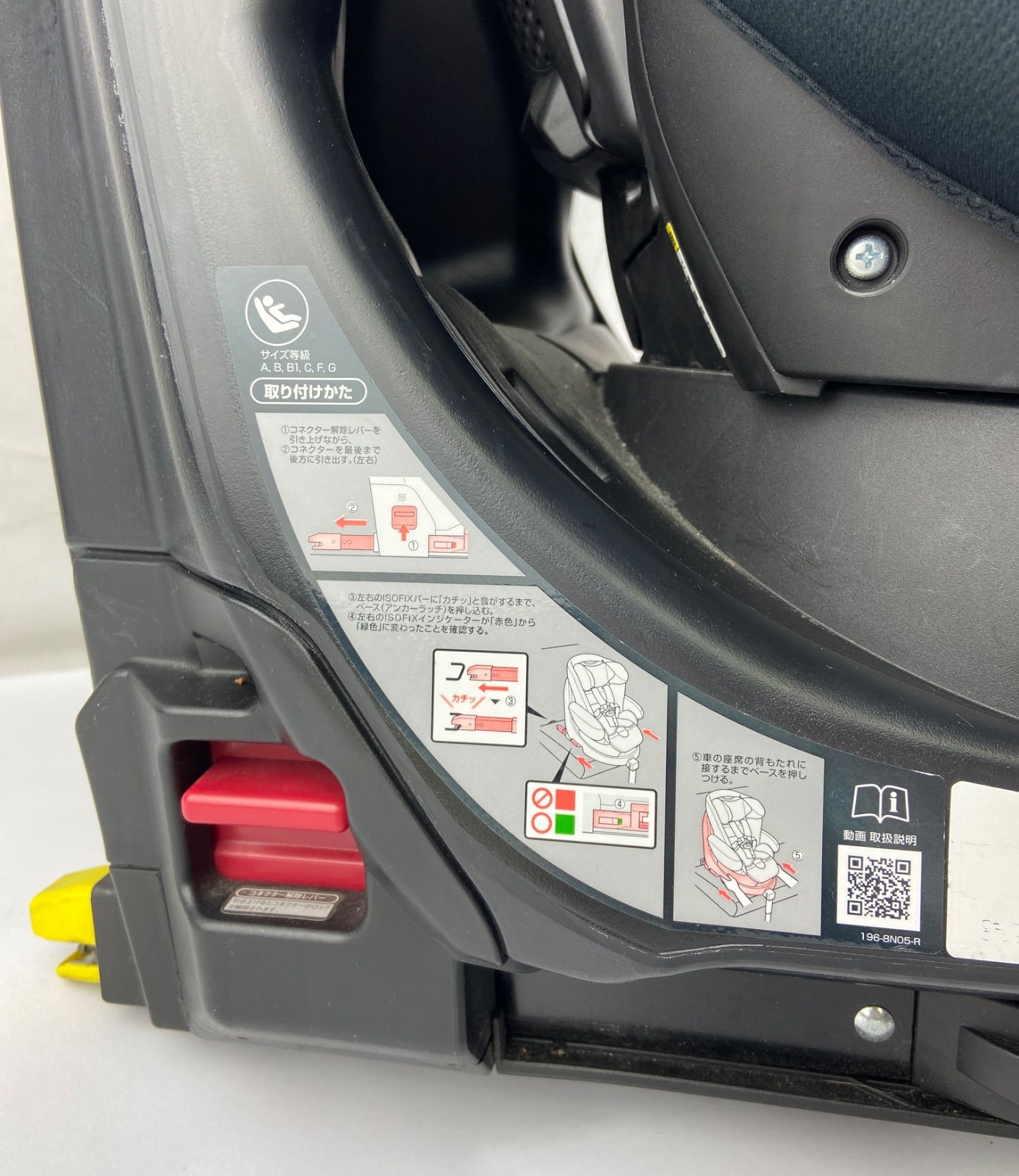 アップリカ フラディア