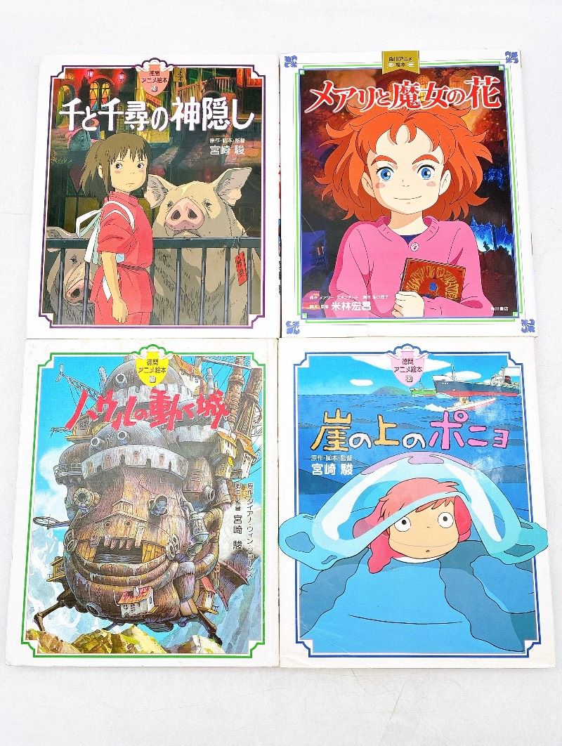 25冊】ジブリマンガ となりのトトロ もののけ姫 千と千尋の神隠し