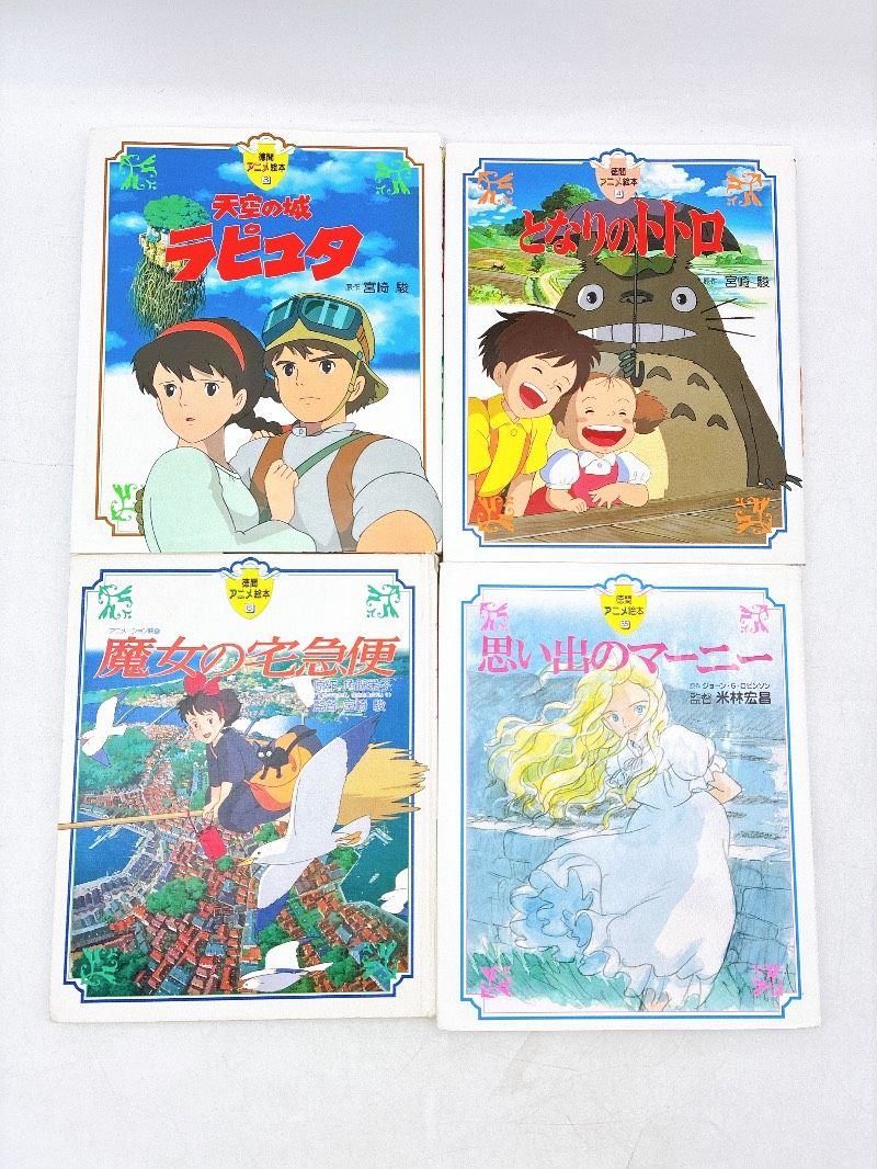 ジブリの漫画　小説　50冊まとめ売り！ 25冊】ジブリマンガ となりのトトロ もののけ姫 千と千尋の神隠し