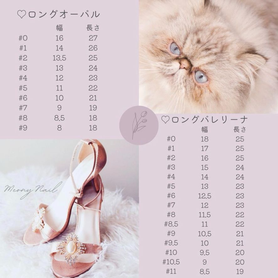 No.99オーダー♡量産型ワンホン韓国フレンチガーリーリボンジェル