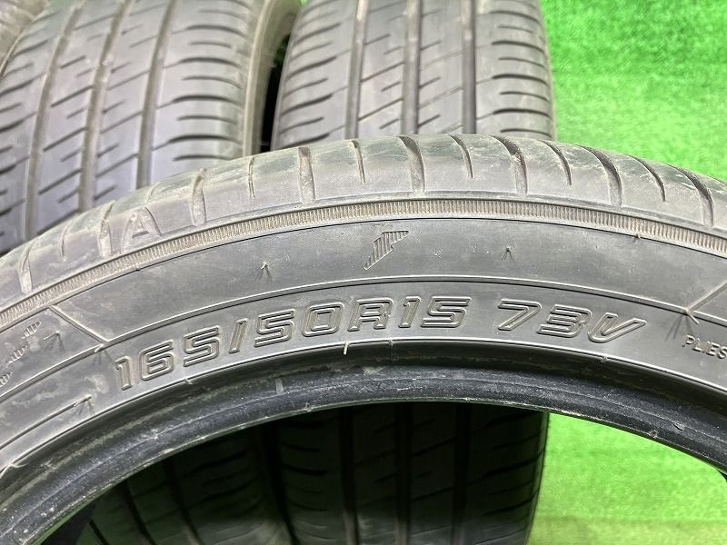 エフィシエントグリップエコEG 02