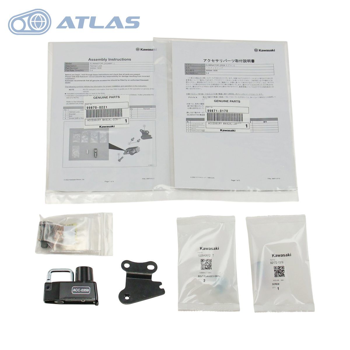 タイカワサキ純正 エリミネーター ELIMINATOR SE ヘルメットロック