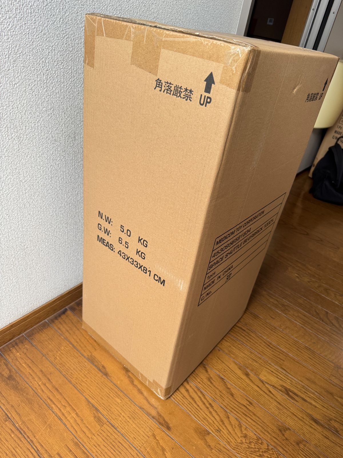 SPACE SHUTTLE BE RBRICK 1000