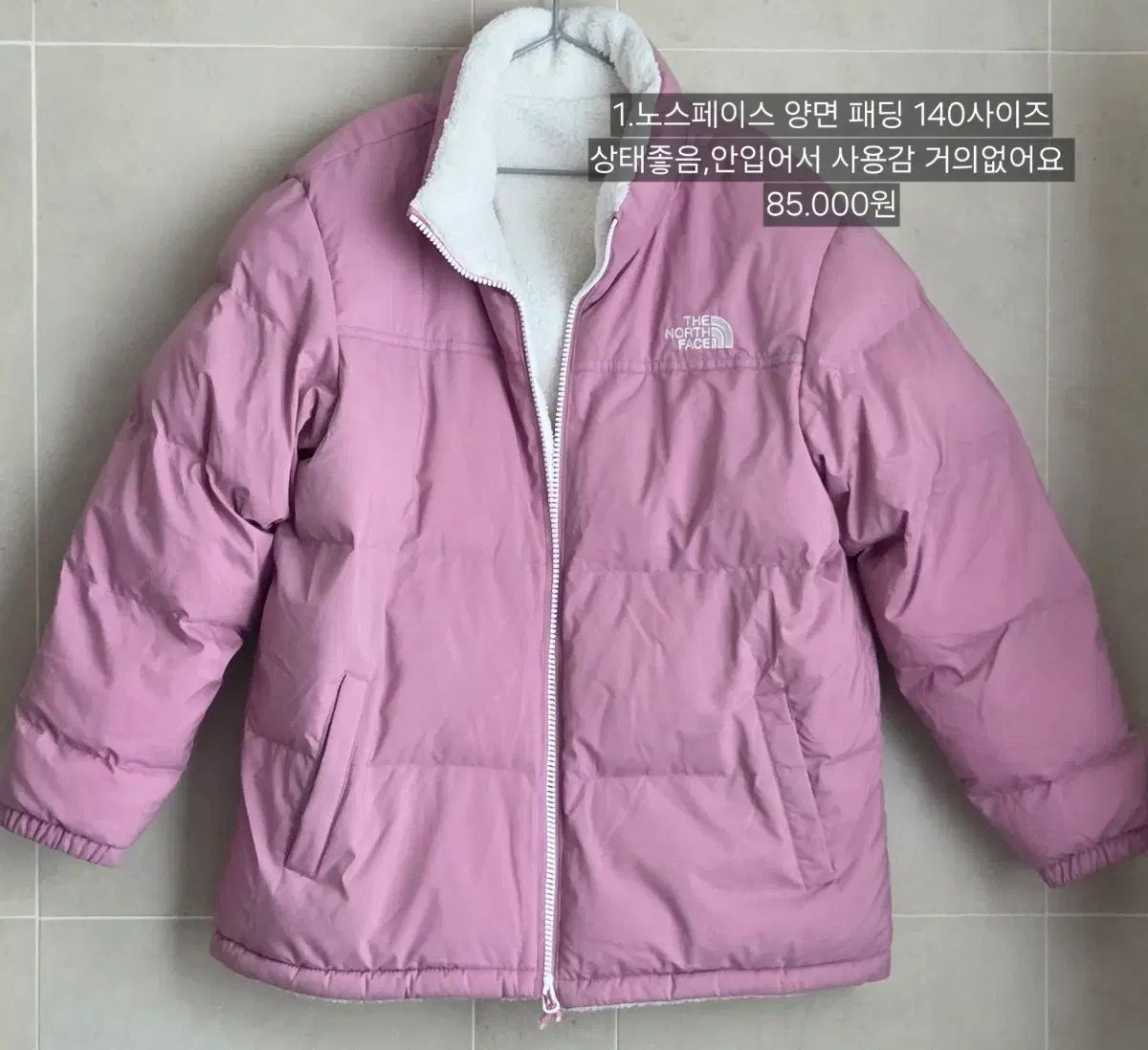 THE NORTH FACE ザノースフェイス キッズ リバーシブル ダウン