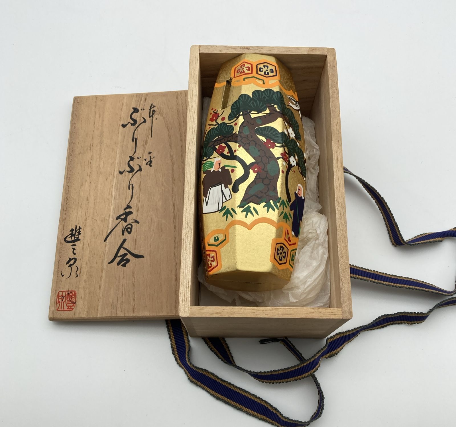 茶道具 ぶりぶり香合 こうごう 智箱つき 中村湖彩作