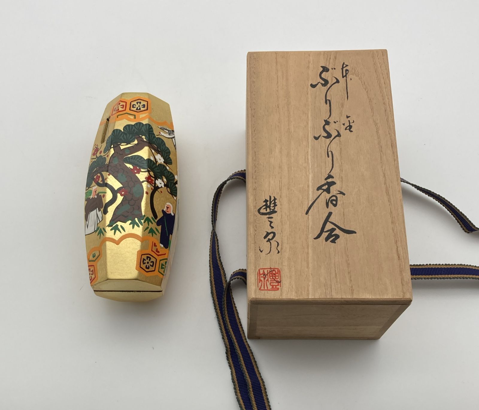 茶道具 ぶりぶり香合（こうごう） 智箱つき 中村湖彩作 美品！ - メルカリ