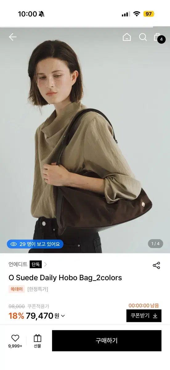 アンエディット スウェード デイリー HOBO BAG ダークブラウン