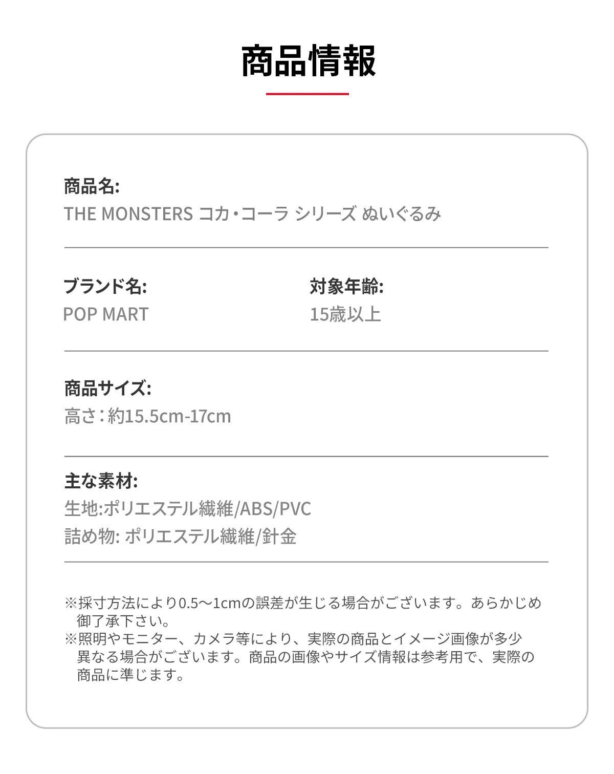 即納！100%正規品 新品未開封 ブライドボックス】ラブブ POP MART 