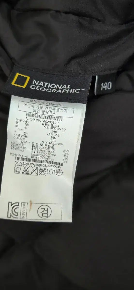 ナショナルジオグラフィック キッズ