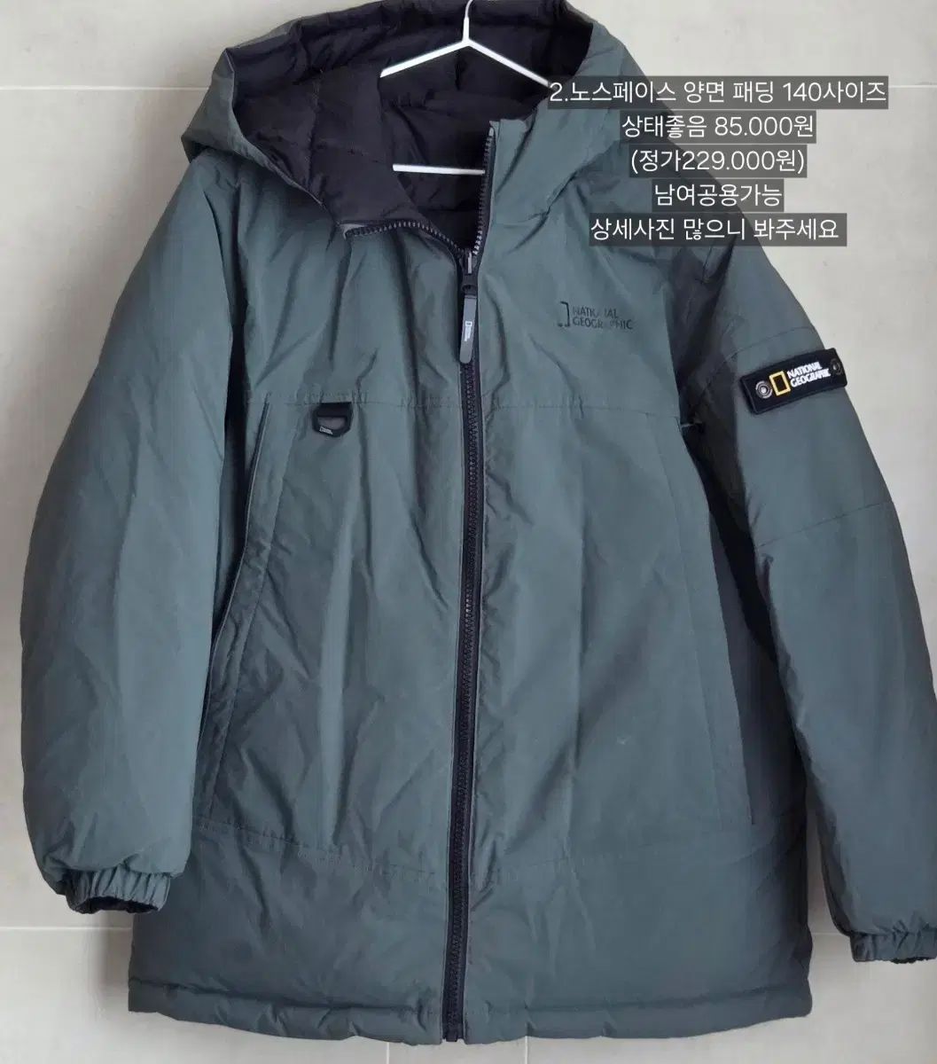 National Geographic ナショナルジオグラフィック キッズ リバーシブル ダウン ユニセックス