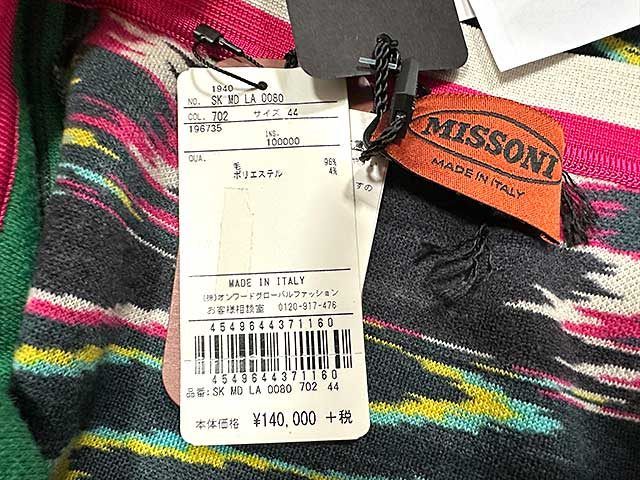 MISSONI ミッソーニ