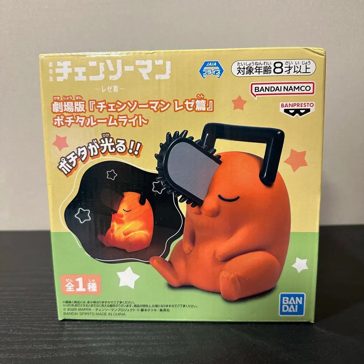 チェンソーマン レゼ篇 ポチタ ルームライト 5個セット