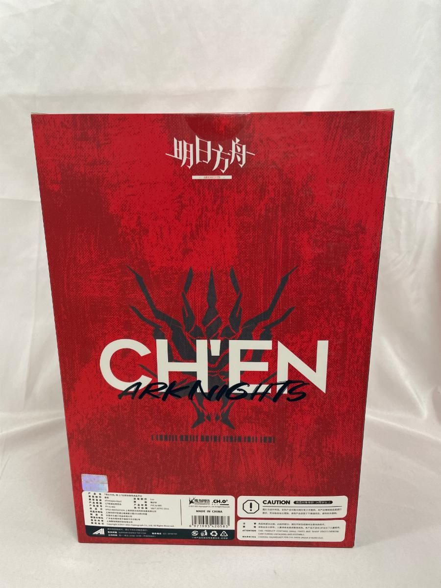 フィギュア 【未開封】陳(チェン) 1/7 PVC＆ABS製塗装済み完成品