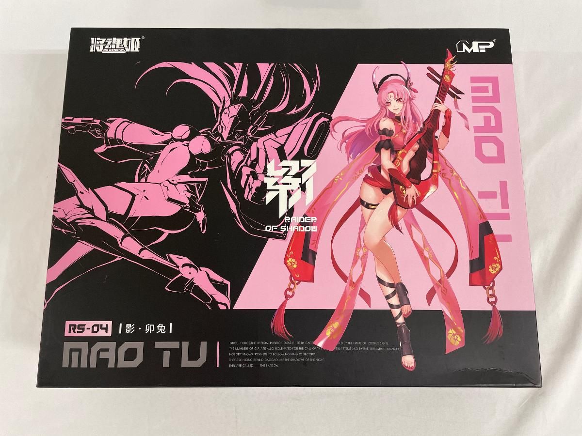 未開封】1/12 RS-04 卯兎 「RAIDER OF SHADOW」