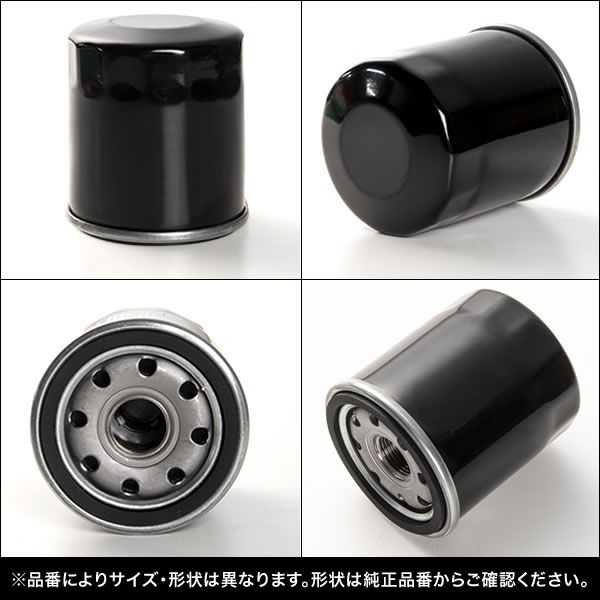 オイルフィルター オイルエレメント JC74W ジムニーノマド K15B 純正