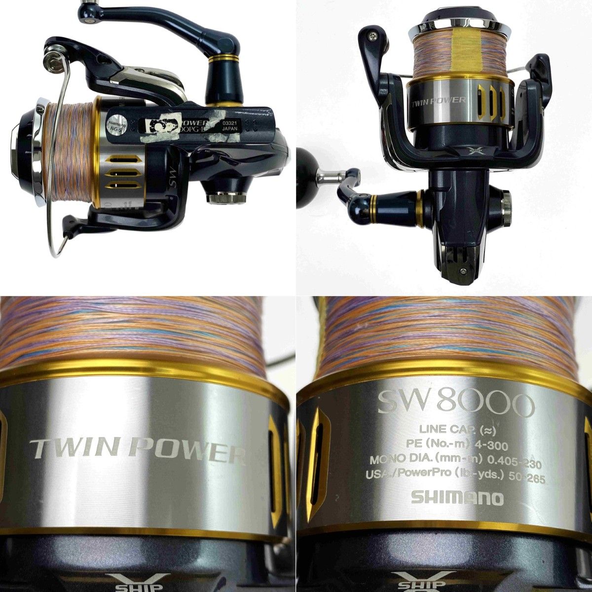 SHIMANO シマノ 15 ツインパワーSW 8000PG 03321 - メルカリ
