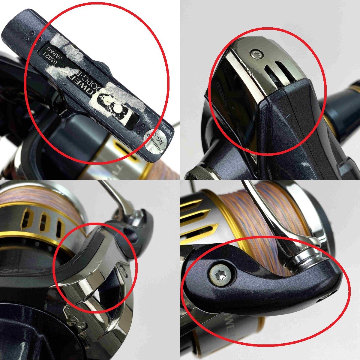 SHIMANO シマノ 15 ツインパワーSW 8000PG 03321 - メルカリ
