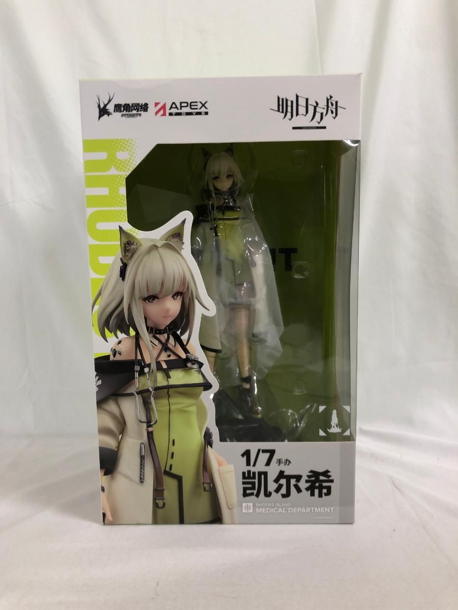 ケルシー 「アークナイツ」 1/7