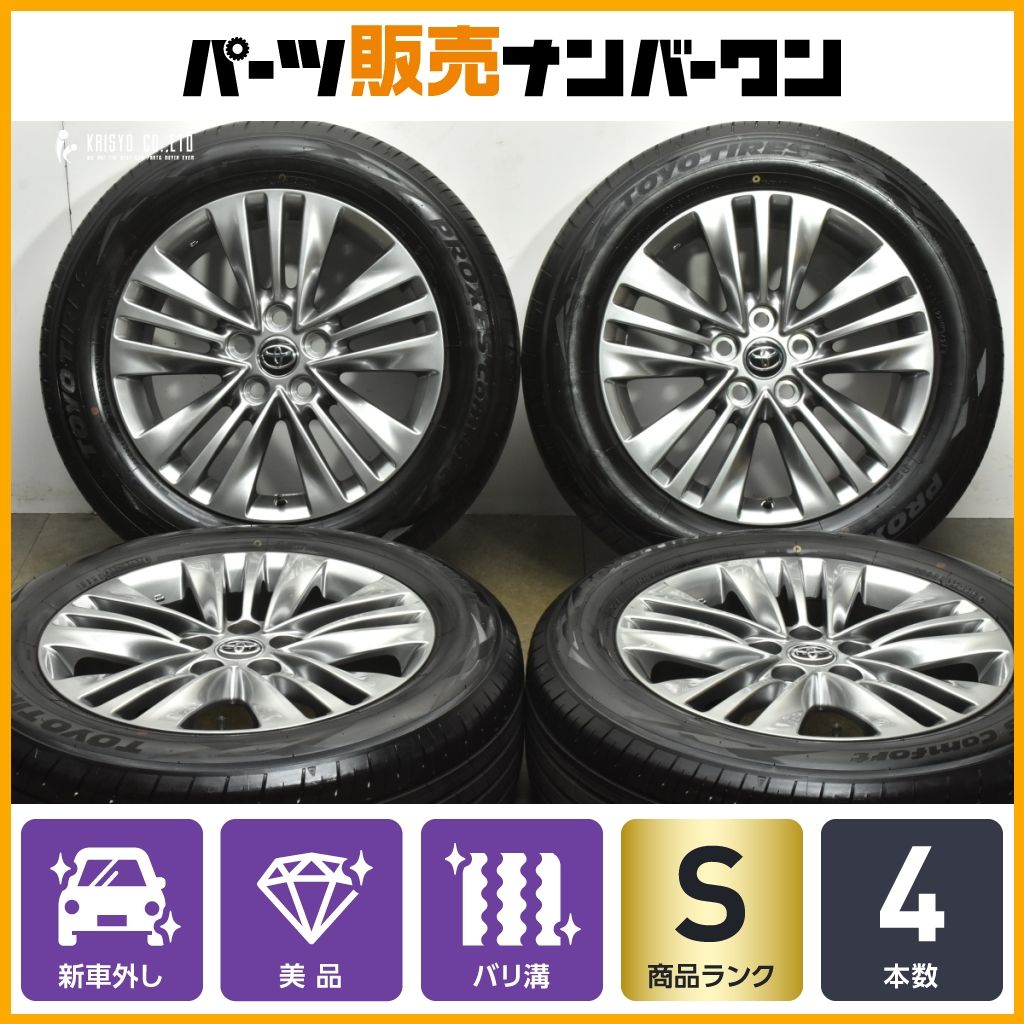 新車外し トヨタ 40 アルファード Zグレード 18 in 7 J PCD 120 プロクセスコンフォート 225 60 R ヴェルファイア 納車外し