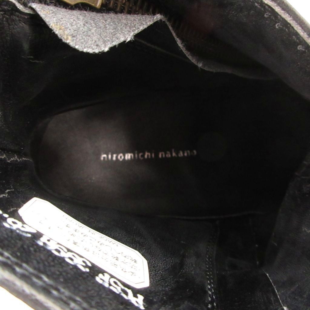 ヒロミチナカノ