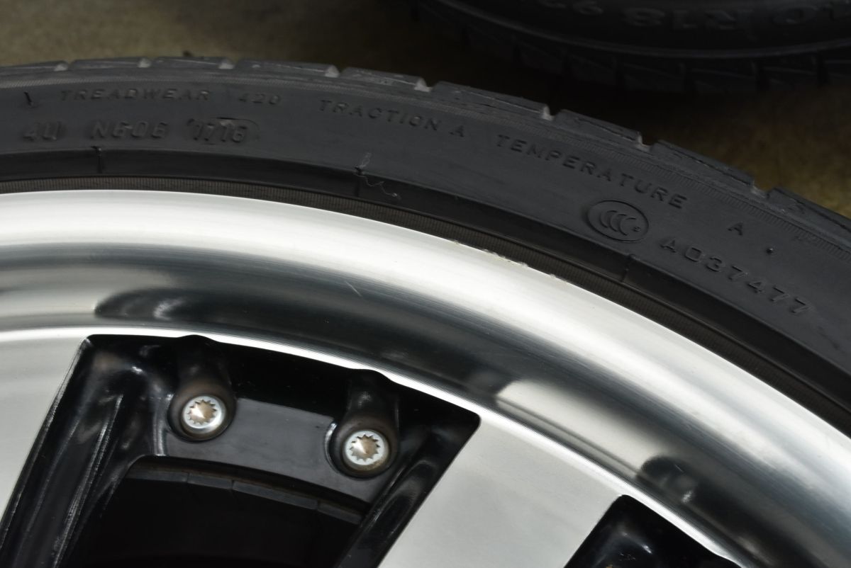 チントゥラートP 1