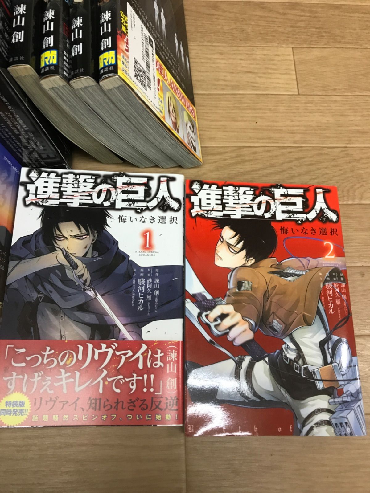 ☆【限定版あり】進撃の巨人 1巻～34巻 コミック全巻＋悔いなき選択1