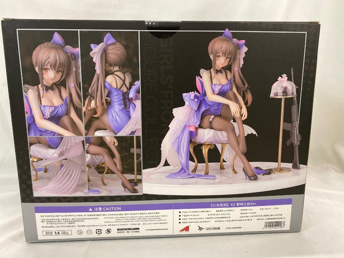 ♪ドールズフロントライン K2 夜明け前Ver.□＊同梱 【公式通販】