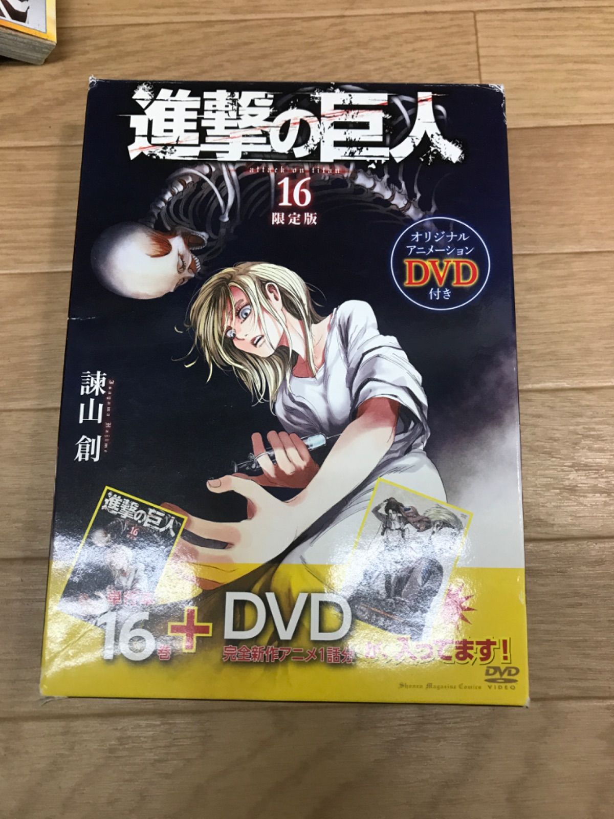 ☆【限定版あり】進撃の巨人 1巻～34巻 コミック全巻＋悔いなき選択1