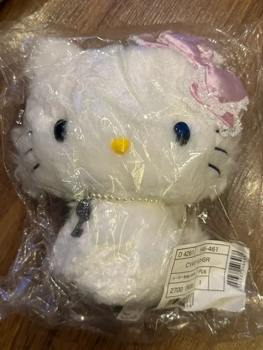 超珍品 バーコードキラ アダー完結編 ハイパーレア ムシキング MC000