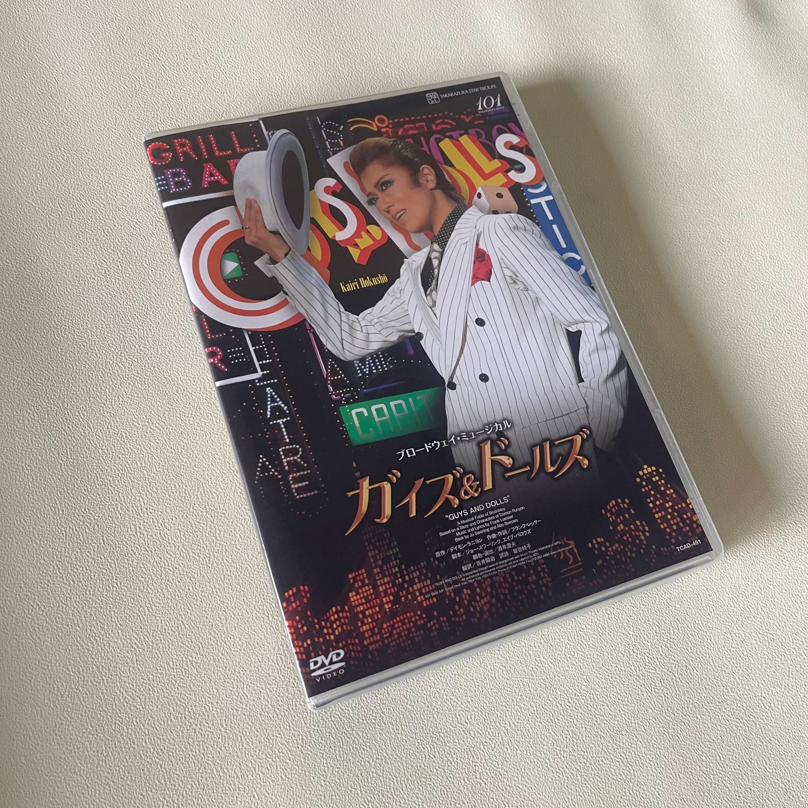 星組公演 ガイズ&ドールズ Guys and dolls 宝塚 礼真琴 DVD - メルカリ