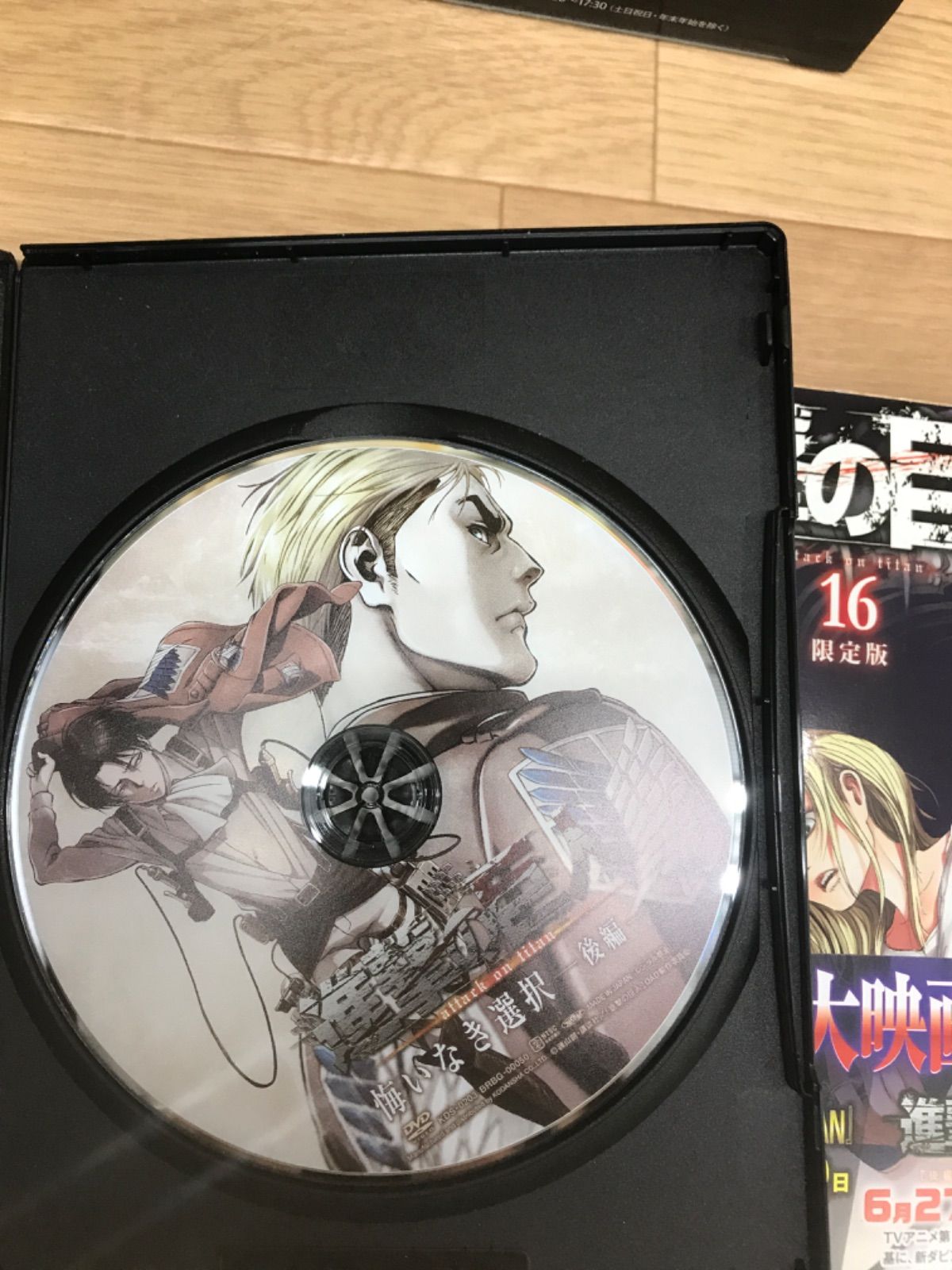 ☆【限定版あり】進撃の巨人 1巻～34巻 コミック全巻＋悔いなき選択1