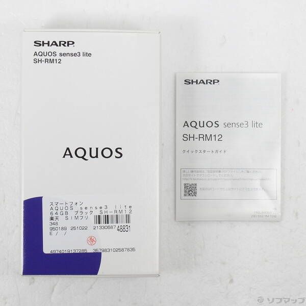 中古品〕 AQUOS sense3 lite 64GB ブラック SH-RM12 楽天 SIMフリー