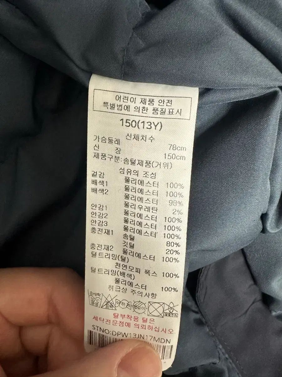  ダックス キッズ グース ダウンジャケット ロング丈 150 その他 ジャケット ブルゾン