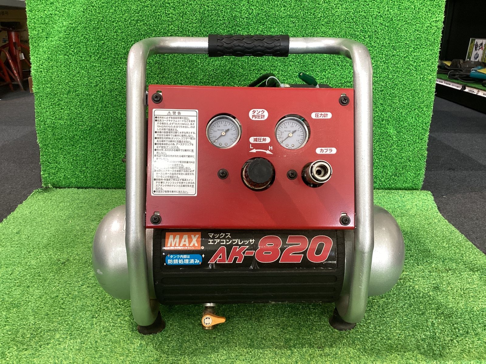 MAX AK 820 コンプレッサー 満タンまで約1分 空気を作動する音有 シ 74