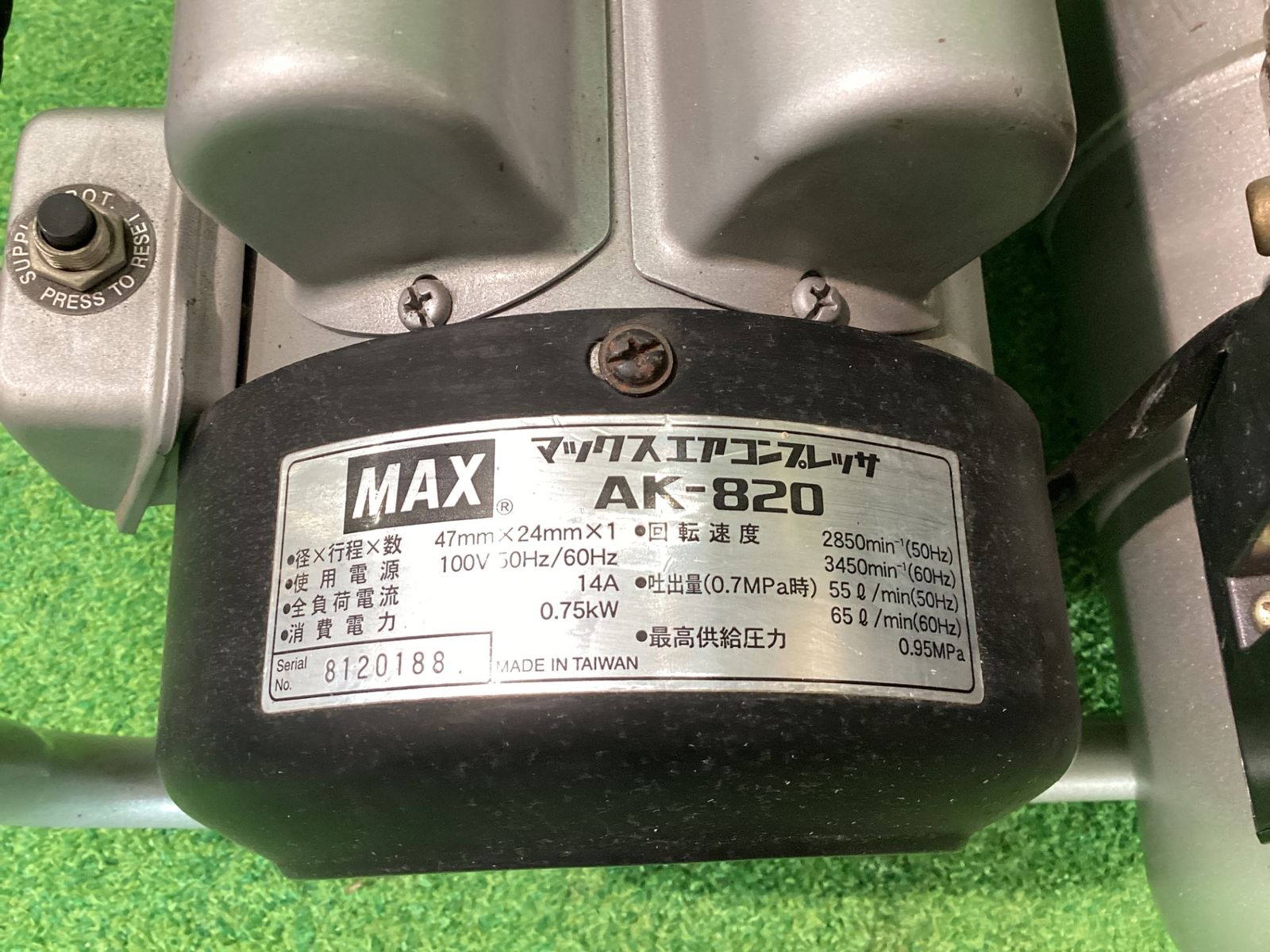 MAX AK-820 コンプレッサー 満タンまで約1分 空気を作動する音有 シ-74